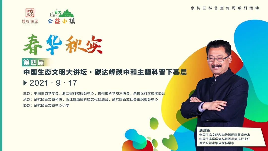 唐建军1.jpg 唐建军1.jpg