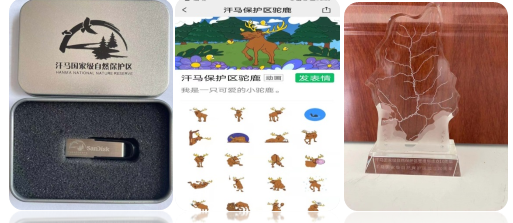 汗马3.png 汗马3.png