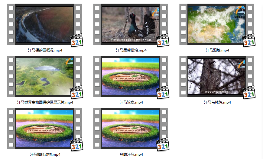 汗马视频图2.png 汗马视频图2.png