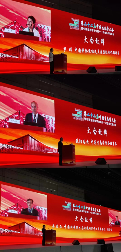 大会致辞2.jpg