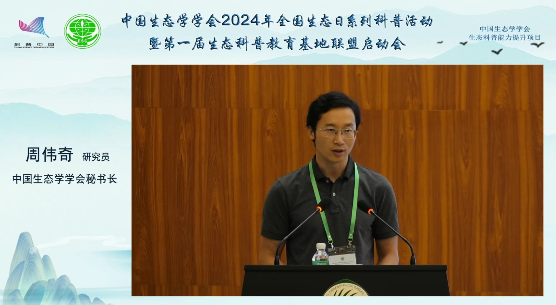 周伟奇.jpg 周伟奇.jpg