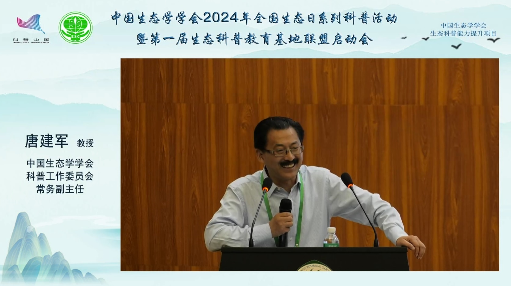 唐建军1.png 唐建军1.png