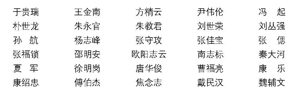 微信图片_20241108161722.jpg 微信图片_20241108161722.jpg