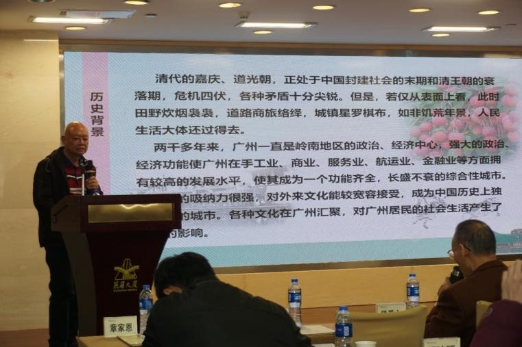 广东省生态学会8.jpg 广东省生态学会8.jpg