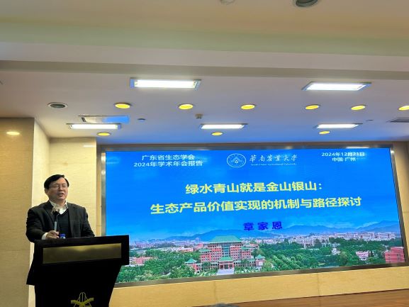 章家恩.jpg 章家恩.jpg