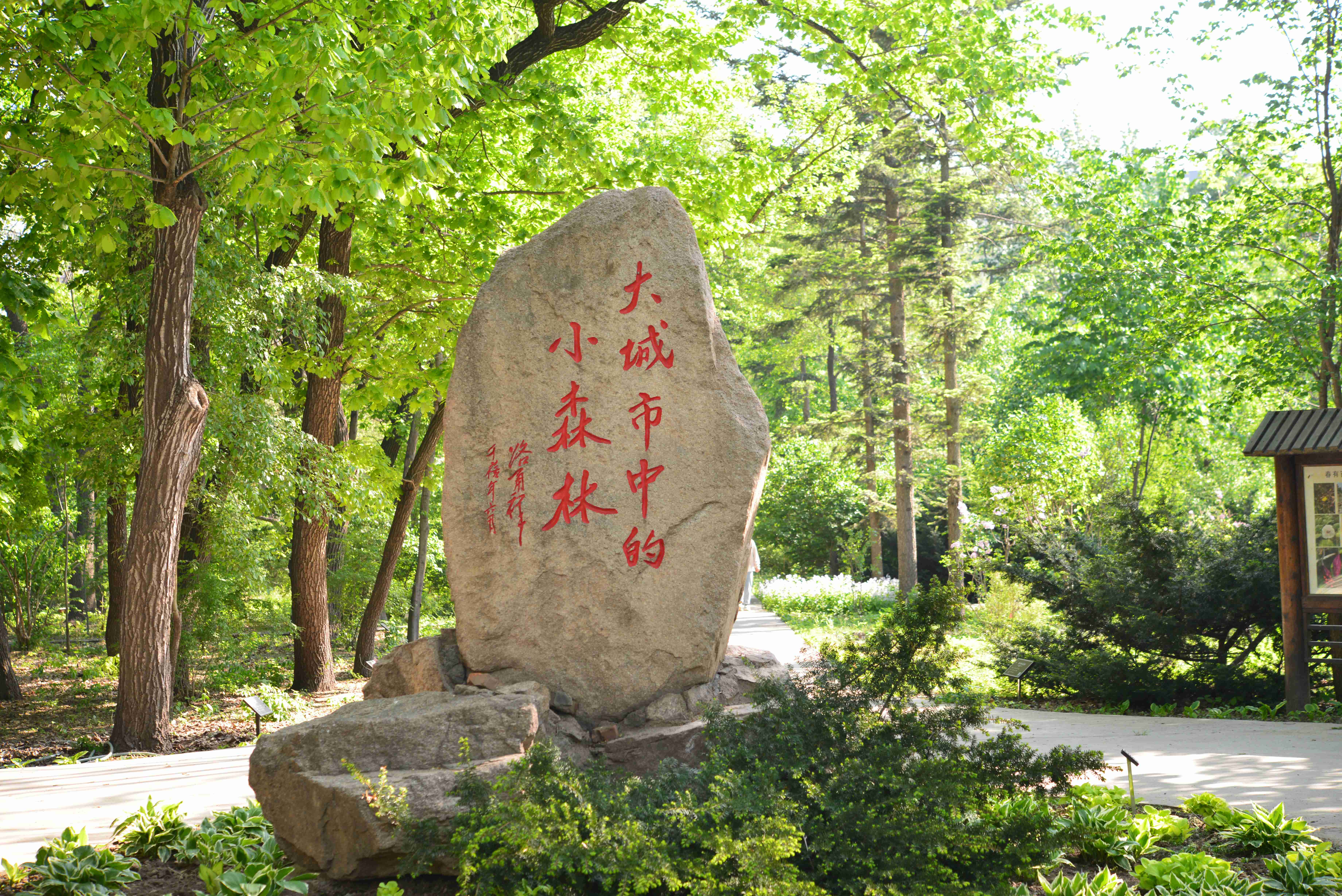 万柳塘园区.jpg 万柳塘园区.jpg