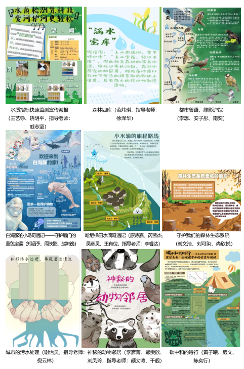 作品大赛55.png 作品大赛55.png