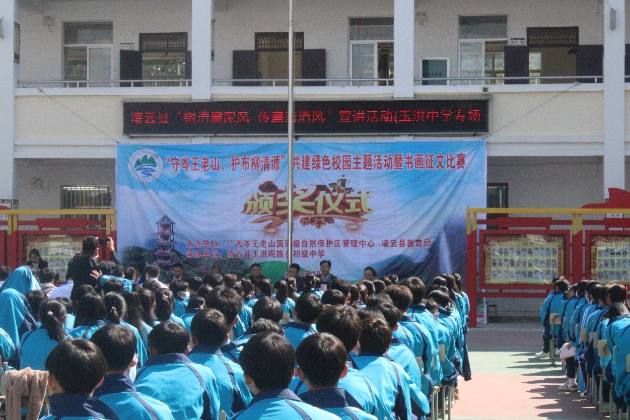 岑王老山8.jpg 岑王老山8.jpg