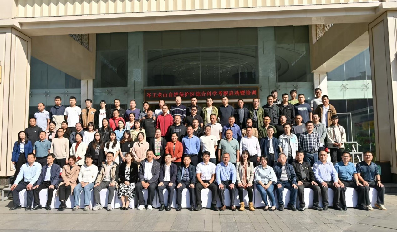 岑王老山11.jpg 岑王老山11.jpg