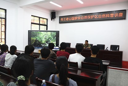 岑王老山12.jpg 岑王老山12.jpg