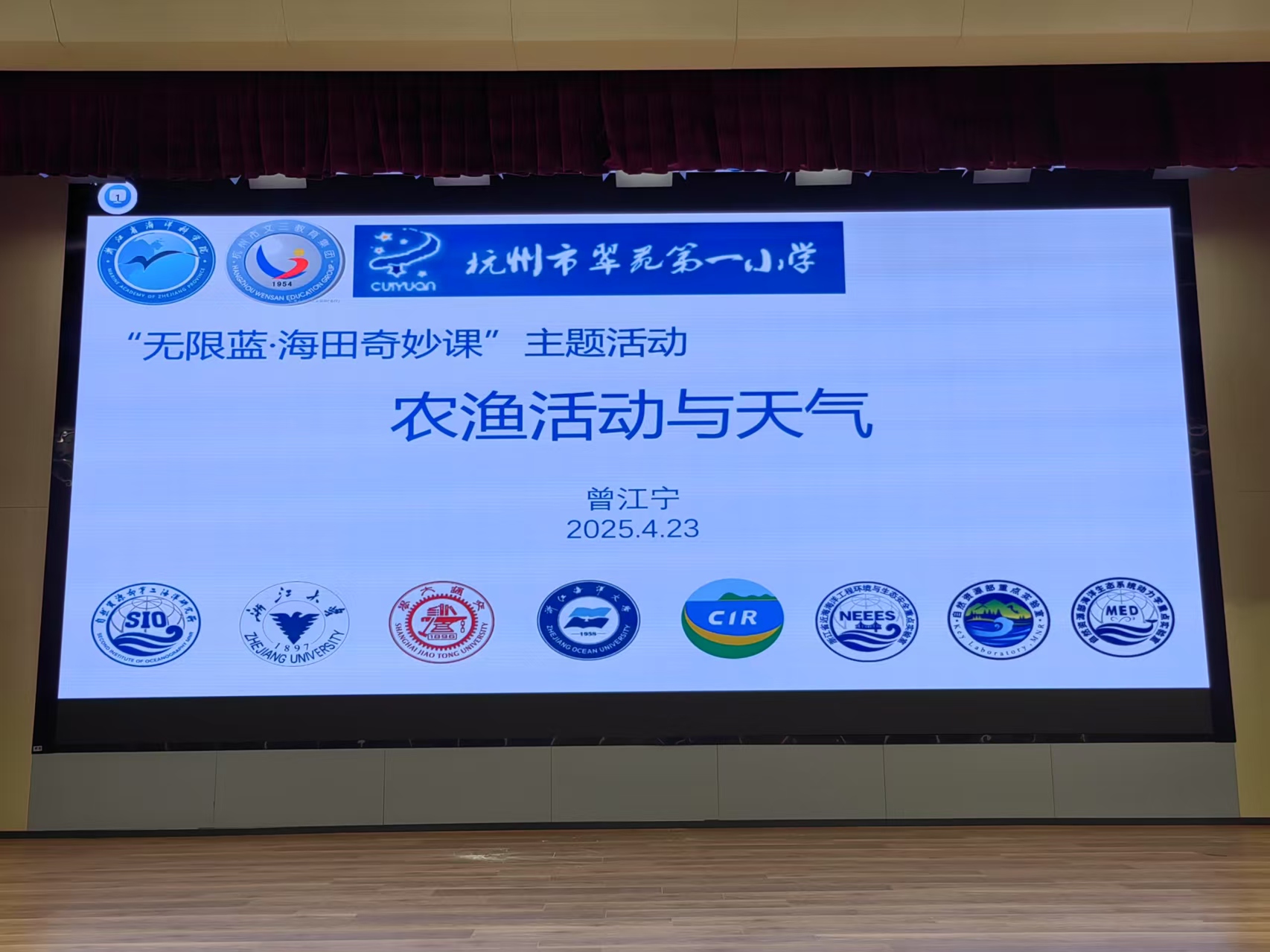 曾江宁3.jpg 曾江宁3.jpg