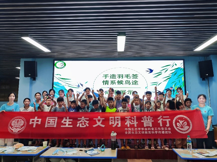 江西生态科普行1.jpg 江西生态科普行1.jpg