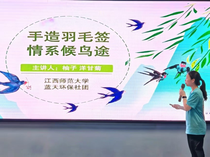 江西生态科普行2.jpg 江西生态科普行2.jpg