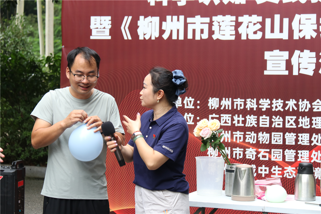 莲花山3.png 莲花山3.png