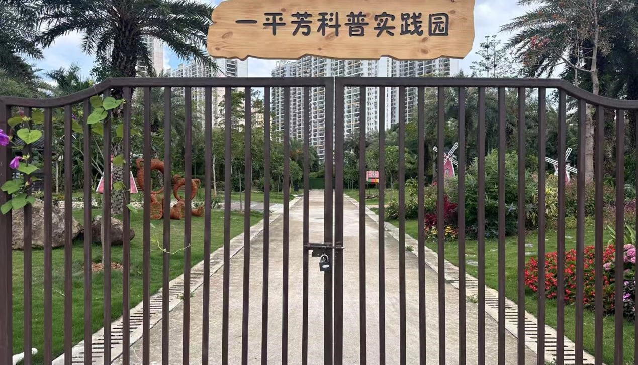 南宁花卉公园4.jpg 南宁花卉公园4.jpg